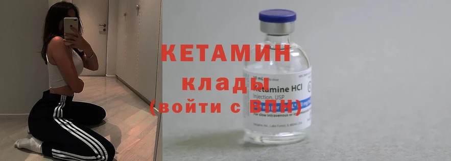 продажа наркотиков  Ивдель  КЕТАМИН ketamine 